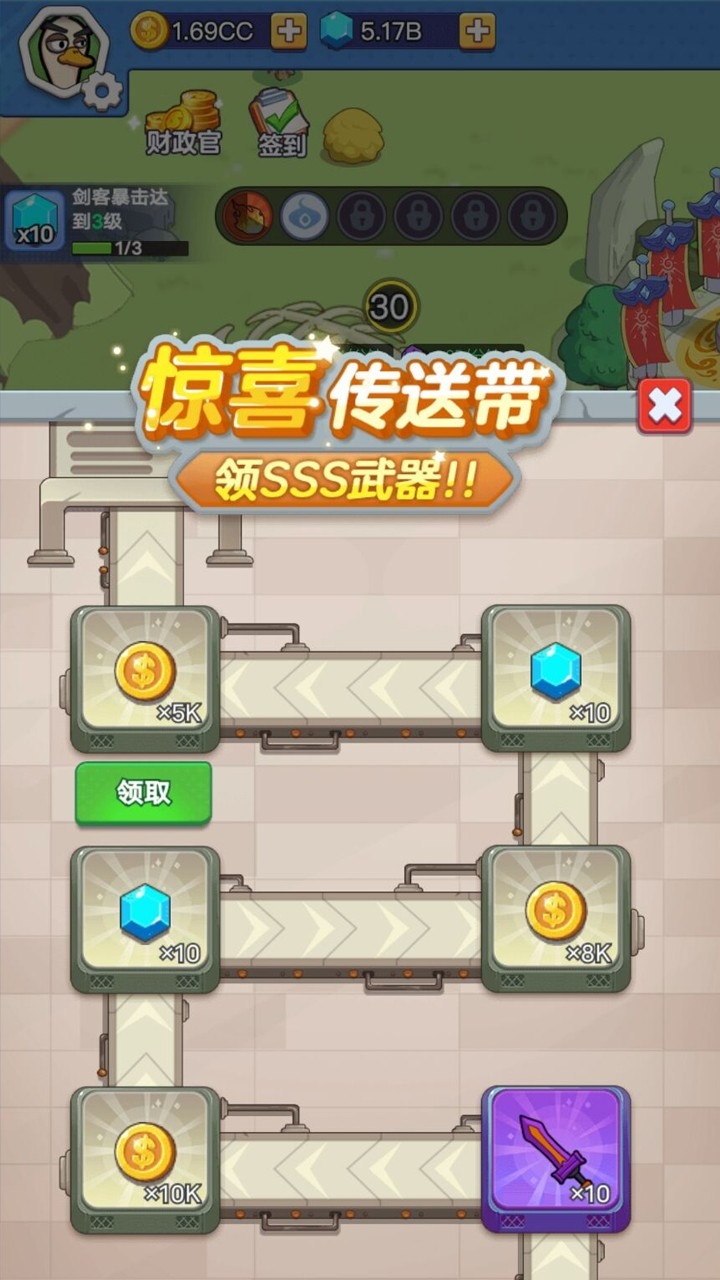 幻兽工厂手机版下载