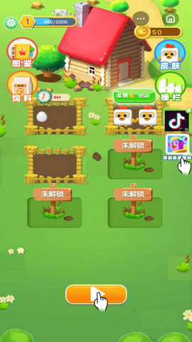 暴走小鸟人原始经典版下载