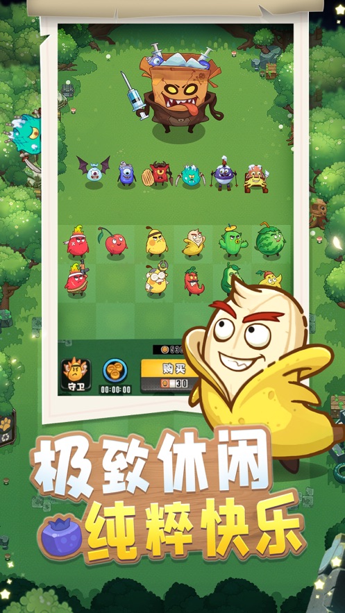 别动我的公主官方正版