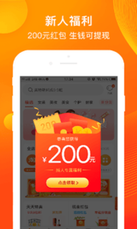 淘券吧官方版下载