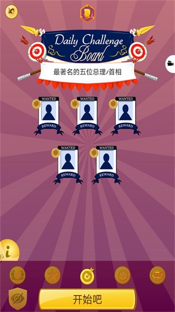 网络天才最新版本下载