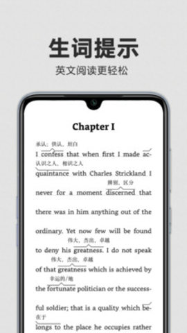 亚马逊阅读器Kindle下载APP