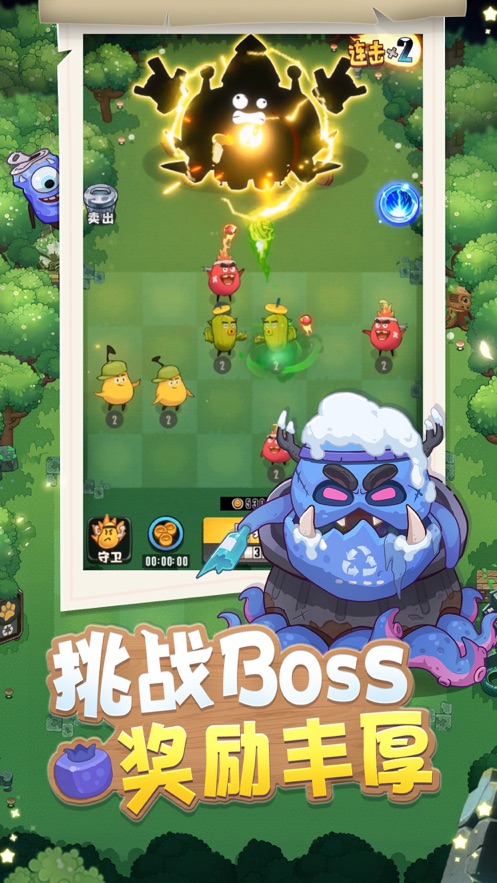 别动我的公主官方正版