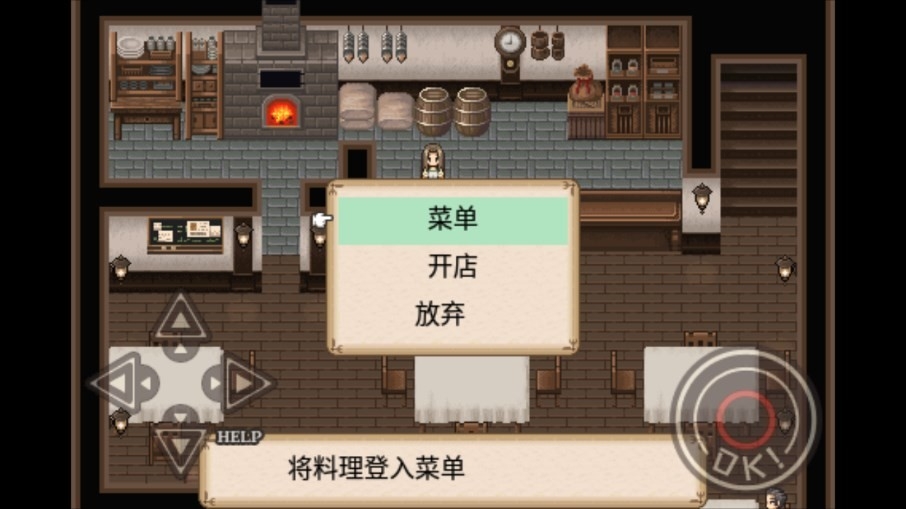 furrybar冒险酒馆下载安装