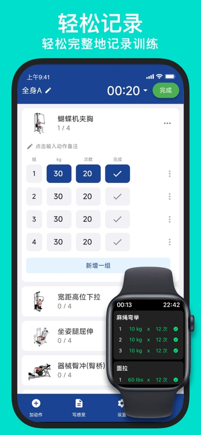 恢复帝app安卓版