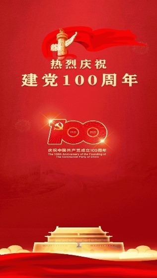 辽宁人社app官方版下载