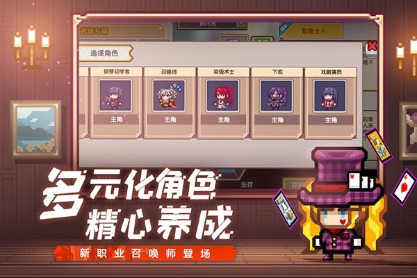 elona mobile官方版下载