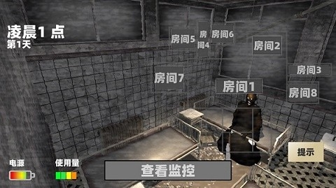 玩具熊的午夜监控最新版下载