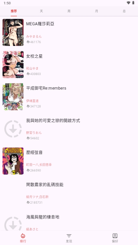 kobi安卓版下载最新版
