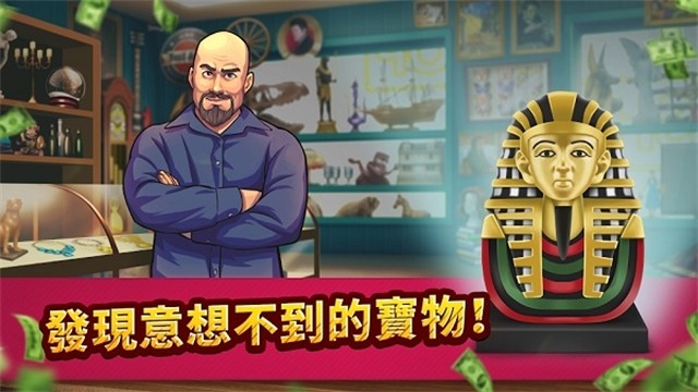投标战争当帝国官方正版下载