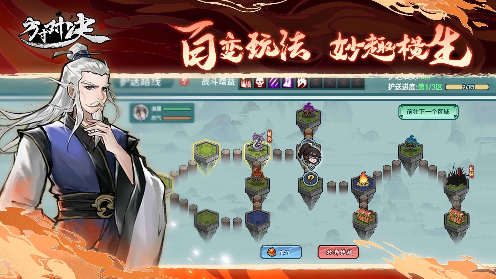方寸对决九游官方正版 1.1.0安卓版