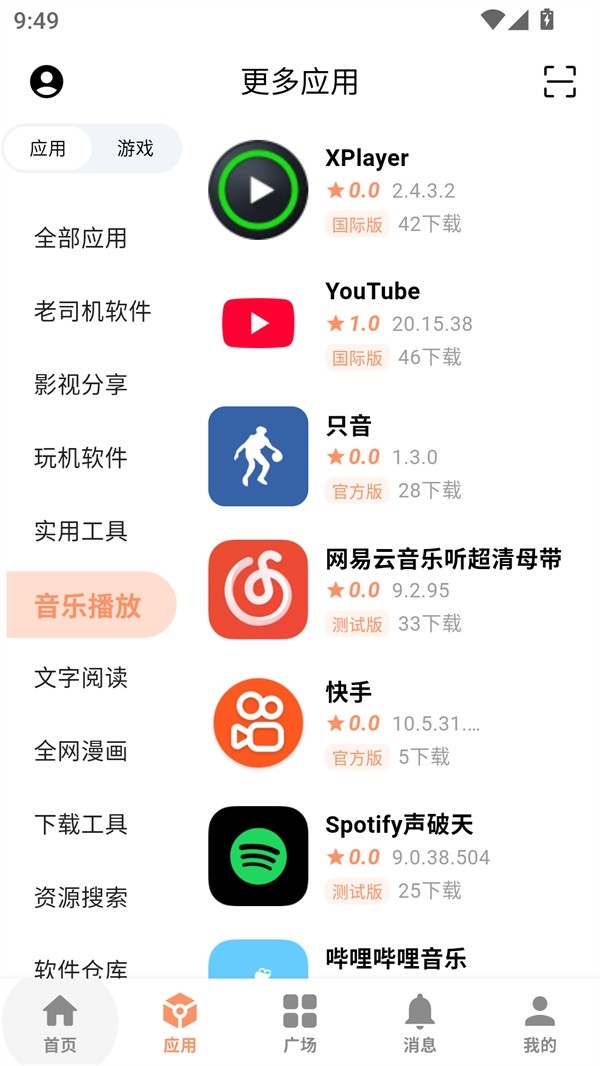 CY社区app官方版下载