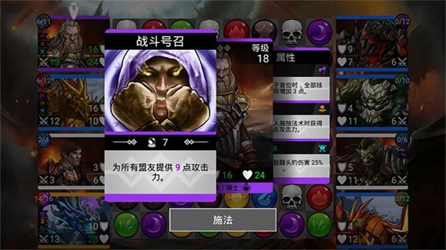 战争宝石正式版下载