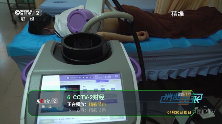花样TV最新版下载