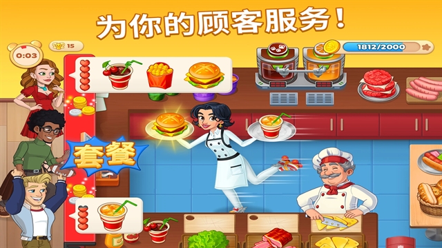 烹饪日记安卓版下载