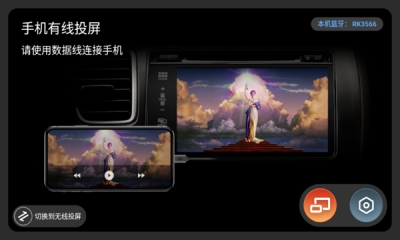 ZLINK5车机版下载