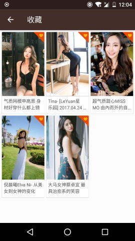 纸魅官方版下载