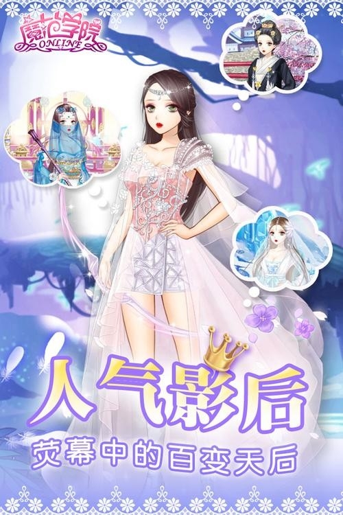 魔范学院官方版下载