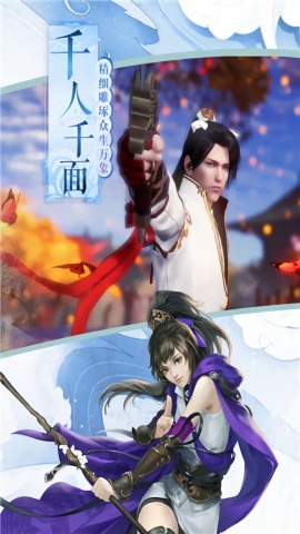 侠义柔情手游官方版