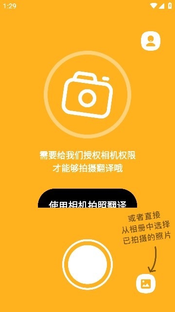 kulikuli安卓版下载