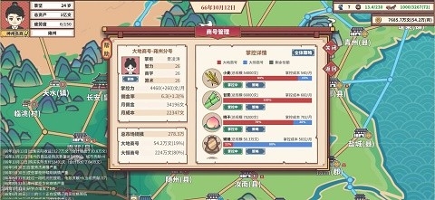 中华一商安卓下载