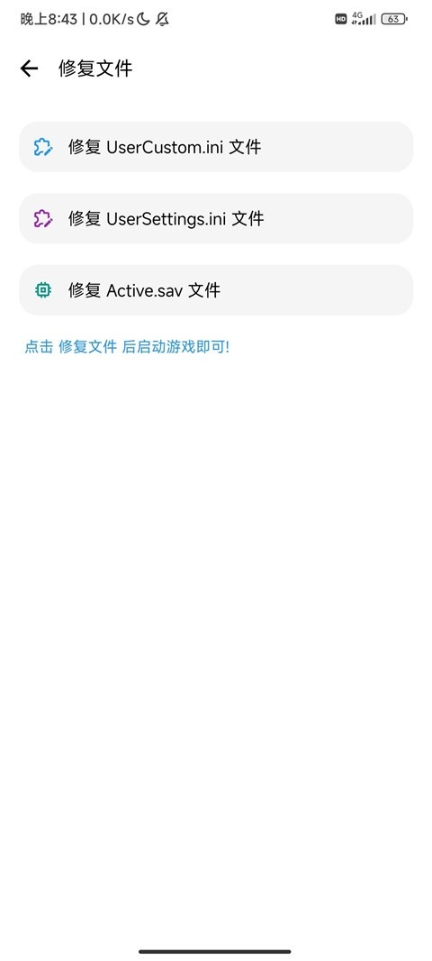 暗区突围lt画质助手官方正版下载