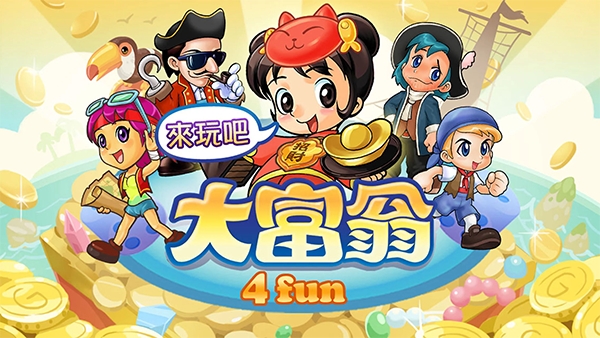 大富翁4fun国际版下载安卓版