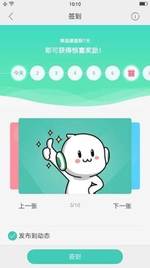 oppo个人中心官方版下载