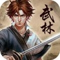 河洛群侠传官方版下载
