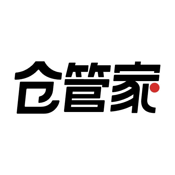 仓管家手机版下载