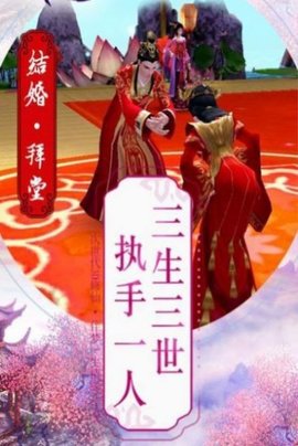 烟雨江湖断刀决3手游下载