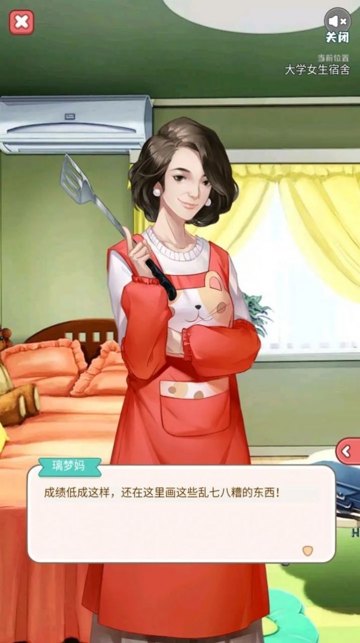 失落一颗星官方版下载