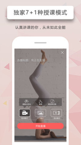 人人讲下载官方正版