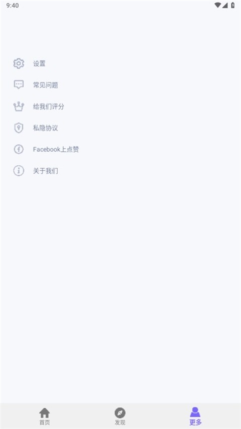 wifimouse pro官方版下载
