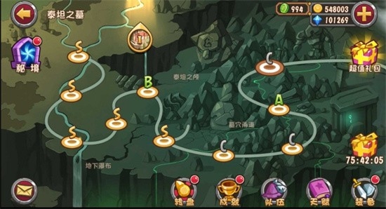 口袋英雄之泰坦之心(最终版)安卓下载