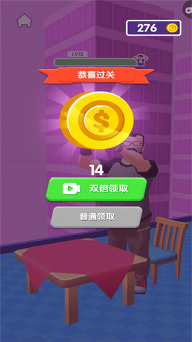 披萨大餐游戏下载