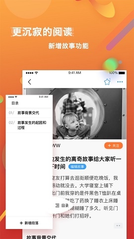 篱笆社区论坛手机版下载