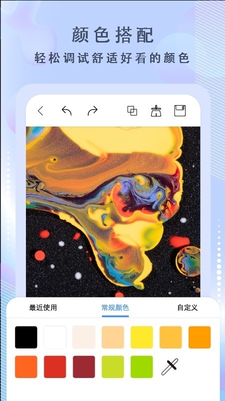 绘画神器完整版免费下载