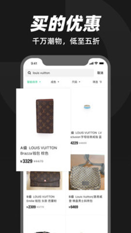 95分球鞋交易平台下载