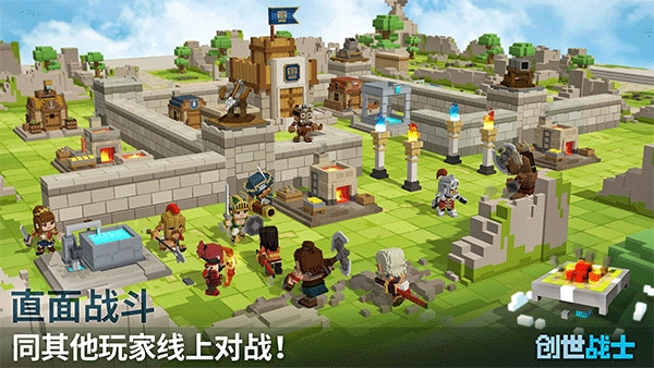 创世战士无限金币版下载