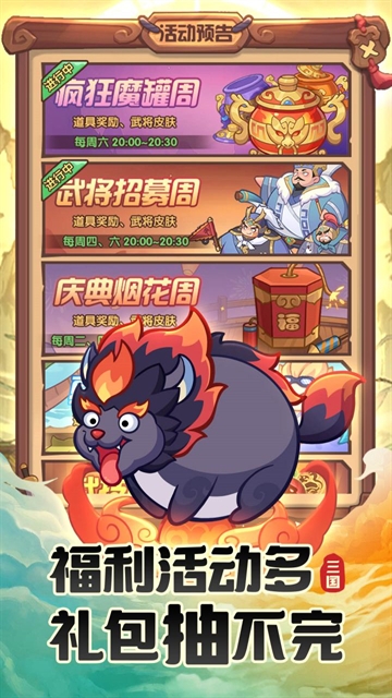 守护之境手机版游戏下载