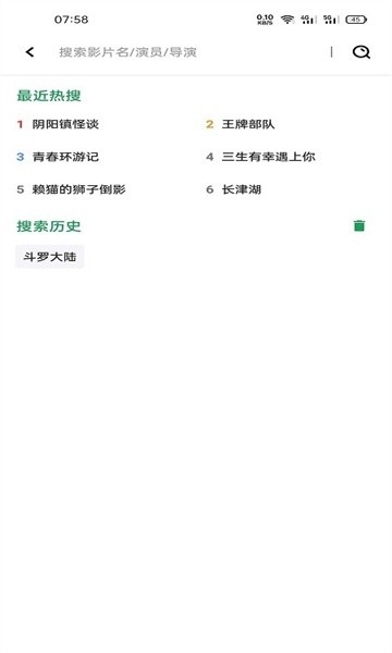 ah视频最新安装包下载