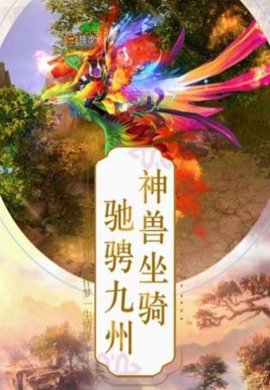 烟雨江湖断刀决3手游下载