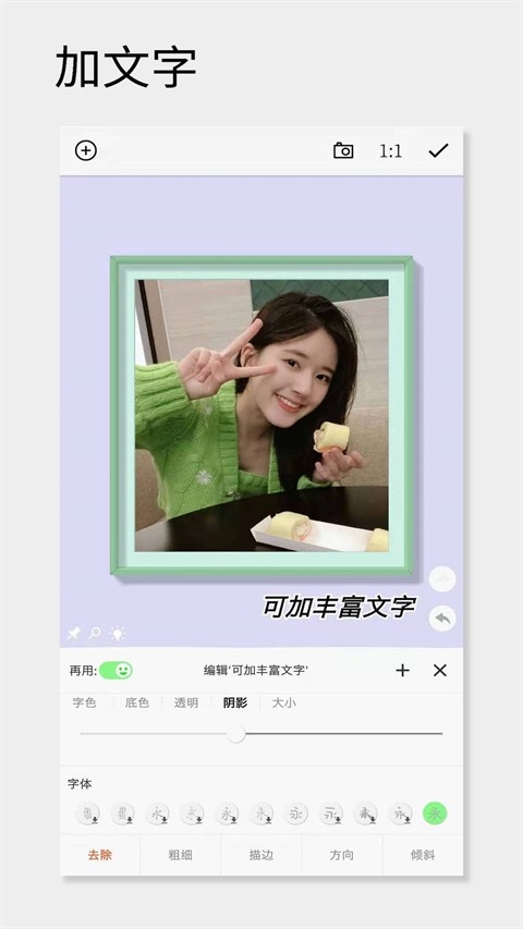 一幅相框app免费下载安装