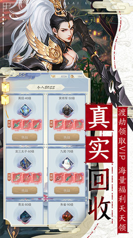 妖怪来了游戏下载