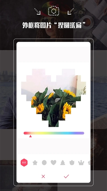拍照神器app下载最新版2025