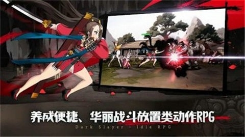 暗黑狩猎者游戏下载