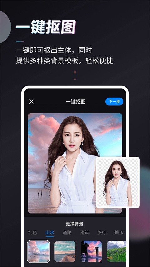 styler照片修复软件免费版下载