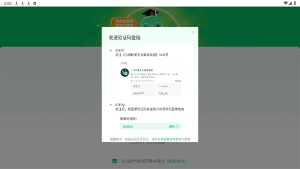 小绿鲸app下载安卓