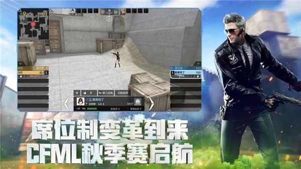 穿越火线枪战王者体验服官方版下载